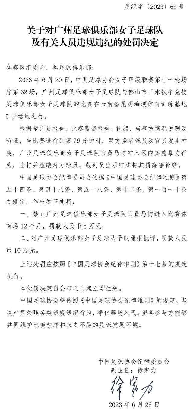 据罗马当地媒体《信使报》报道称，热刺有意引进罗马中场克里斯坦特，愿意明夏报价3000万欧。